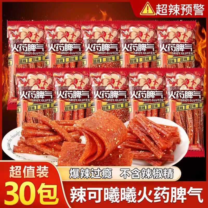 辣可曦曦火药脾气条超辣辣条辣片