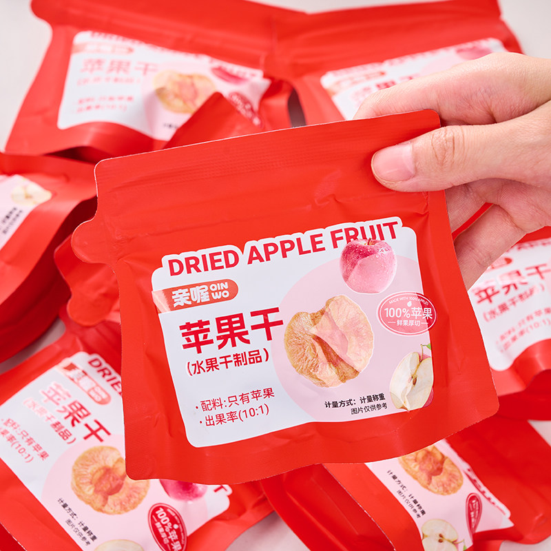 亲喔苹果干厚切水果干果脯独立小包装无添加儿童零食休闲食品小吃