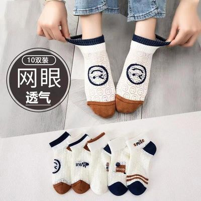 袜子女短筒春夏季防臭袜笑脸袜