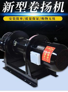 船用卷扬机80V/440V海上作业收网起锚船载绞车绞盘1吨2dunT5t10