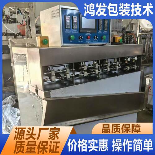 厂家供应沙棘原浆枸杞原浆酵素袋用灌装机全自动异形袋包装机