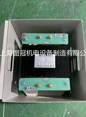380v转220v变110v36v24v单相控制隔离行灯变压器DG-1K2K3K5K10KVA