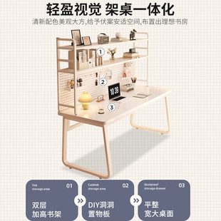 洞洞板电脑桌家用书桌书架一体桌小户型学习桌卧室办公桌简易桌子