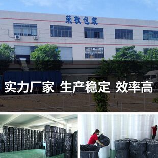 防震气泡膜 15cm宽加厚泡沫棉快递打包泡沫卷泡泡纸气泡垫泡沫垫