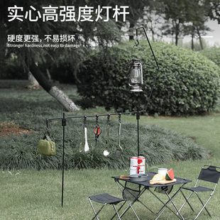 戶外鐵藝重型置物架掛燈架露營可拆卸地插款 野炊燈桿支架置物架