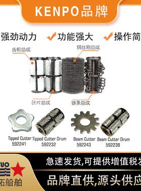 甲板除锈机IMPA592235KC-120除锈机配件除锈齿轮除锈钢丝刷110V