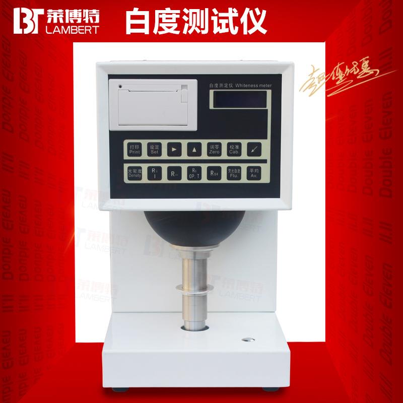 全自动白度仪纸张白度测定仪台式白度仪物体白度色度测试仪透明度