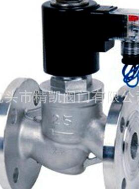 内蒙阀门自营ZBSF不锈钢电磁阀气用水用电磁阀