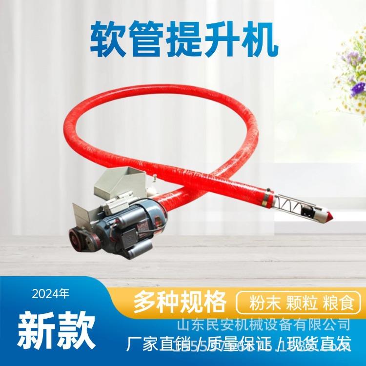 吸粮机车载收粮软管吸料机粉煤灰装罐装车入库无轴软蛟龙抽粮机