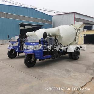 商混车 农用三轮砂浆混凝土搅拌罐车2方多功能搅拌车轮式