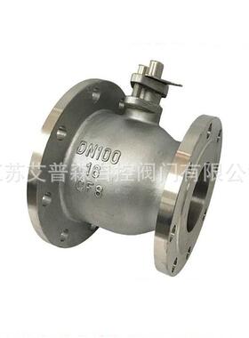 不锈钢手动放料球阀/FQ41F不锈钢手动法兰放料球阀