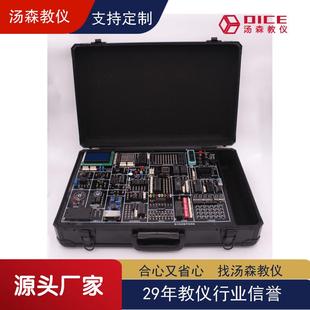 实验室仪器 51单片机实验箱实验系统实训平台设备