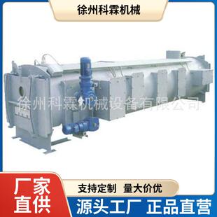 徐州科霖皮带计量秤操作简称重给煤机矿用计量称厂家制作