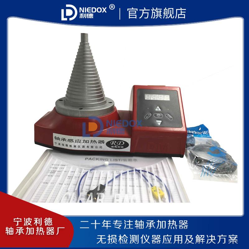 塔式轴承加热器工业NIEDOX-T/SM28-2.0/DCL-T内孔20-120mm包