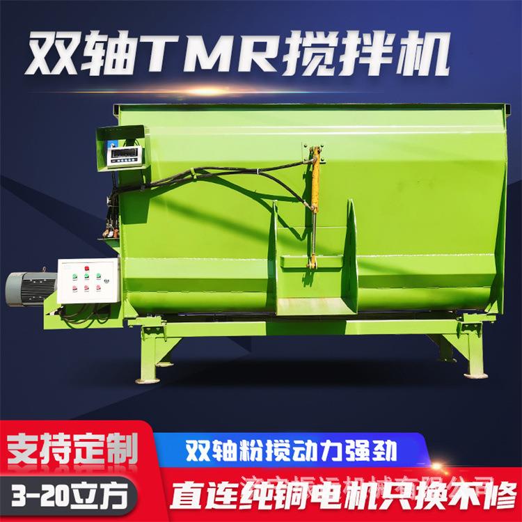 tmr全日粮混合搅拌机牛羊青储饲料拌草机5方双轴直连混合制备机