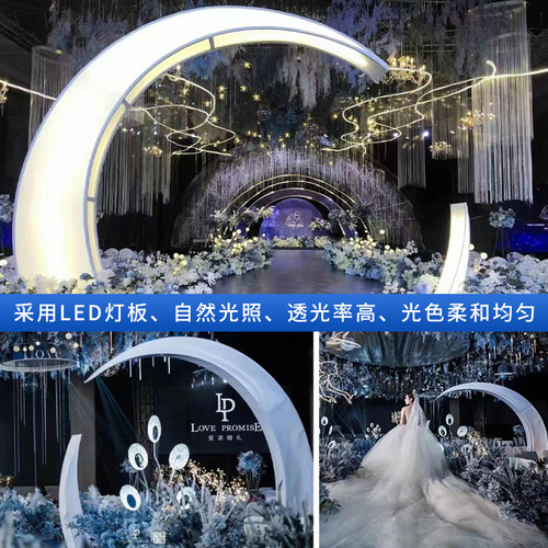 婚庆道具发光月牙组合月亮月球灯箱星空婚礼装饰道具舞台背景摆件