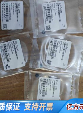 岛津228-35146柱塞杆密封圈 岛津228-35146柱.询价