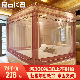 坐床式 1.5m1.8x2.0米2.2 蚊帐蒙古包家用加密加厚宝宝防摔2021新款