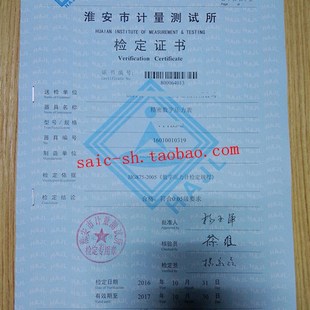 微压表真空压力计压力表校准器 实验室用0.05级数字标准表电子式