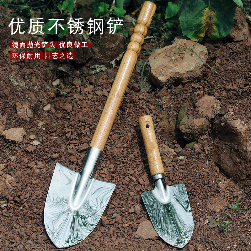 花锄不锈钢小锄头种菜除草挖土两用锄铲子农具木柄全钢挖笋栽菜锄