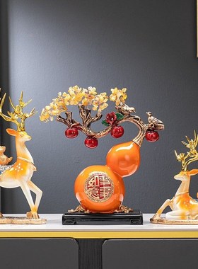 招财葫芦鹿桌面摆件客厅玄关电视酒柜家居饰品装饰品乔迁新居礼品
