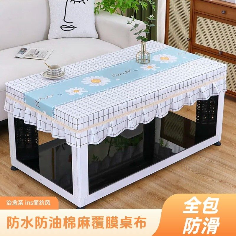 烤火桌防水皮罩电炉罩套防油电火套罩长方形茶几取暖桌桌布保护罩