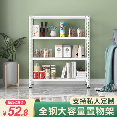 超市货架仓库货架仓储货架置物展示架杂物架角钢货架家用货架子