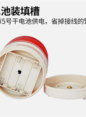 小型声光报警器小分贝LED警示灯LTD-5088J干电池磁铁吸顶频闪灯