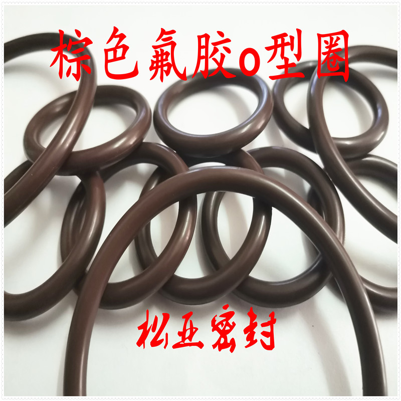 氟橡胶氟胶o型圈外径490/495/500/505/510/515/520/525/530*5