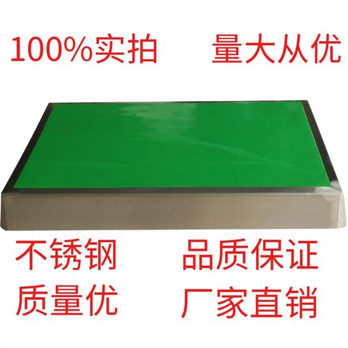 天平减震器 水平仪天平台 全钢天平台 十万级减震天平台  实验台