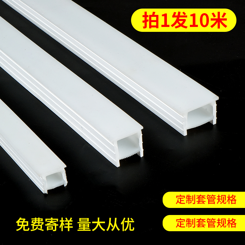 免穿盖板led柔性矽胶灯带线形灯槽嵌入式套管软灯线性线条灯