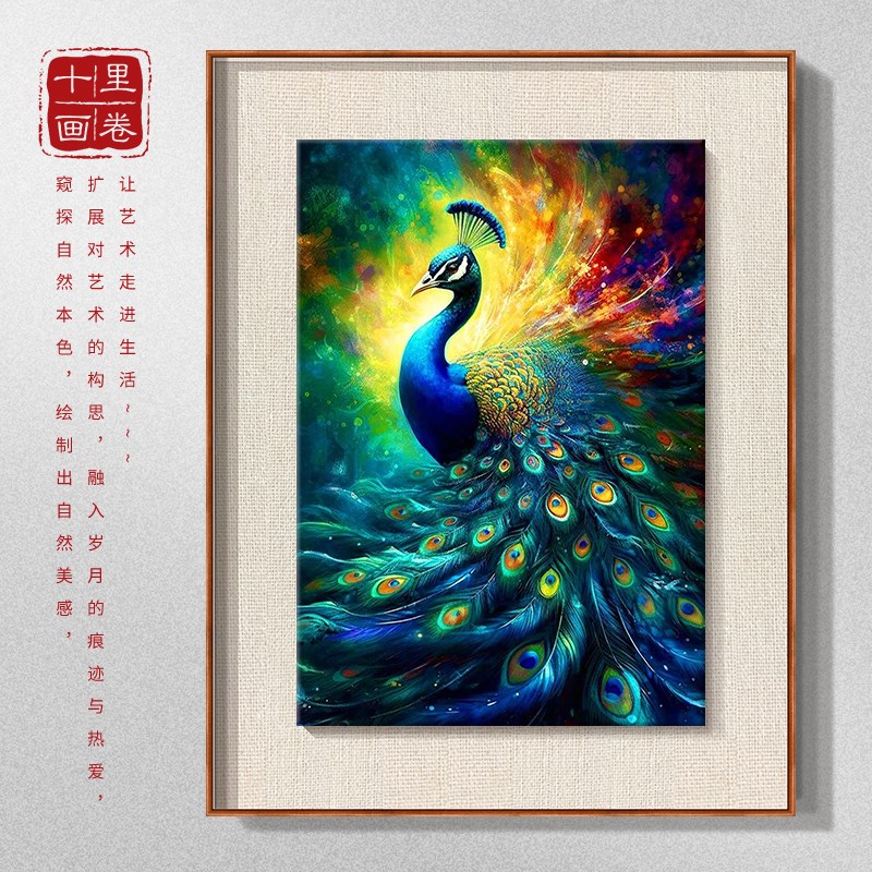 新中式孔雀开屏手绘油画客厅装饰画五彩色吉祥鸟玄关正对大门挂画图片