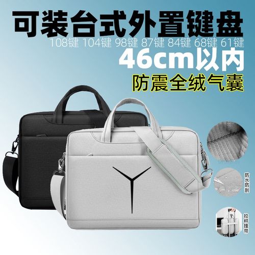 适用于2025拯救者Y9000P电脑包R9000P16寸笔记本r7000p/y7000p手