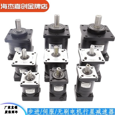 行星齿轮减速器57 60 80 86 110 130步进 伺服/无刷电机减速器