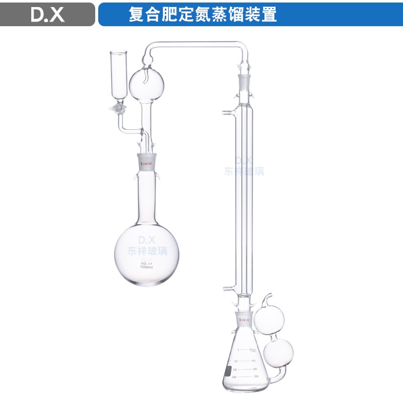 复合肥定氮蒸馏装置 复合肥定氮仪 总氮定氮仪 化肥肥料定氮仪器