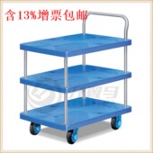 单扶手三层超静平板车多层全静手推车拉货车移动作业车配件搬运车