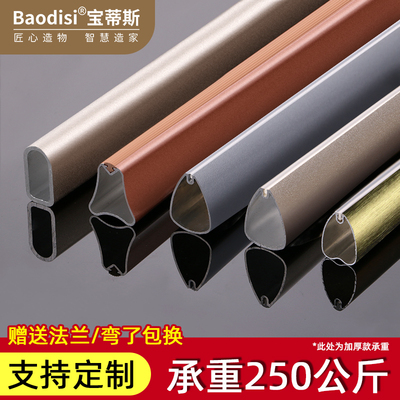 衣柜挂衣杆衣橱横杆橱柜挂杆柜子衣杆托法兰座衣架杆衣通柜内配件