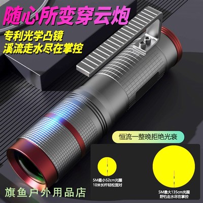 渔道友2023新款st-40夜钓灯激光炮钓鱼灯可调光圈大小强光超亮