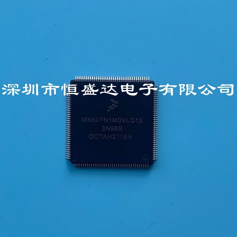 MK60FN1M0VLQ12  LQFP144 32位MCU微控制器集成电路芯片 全新原装