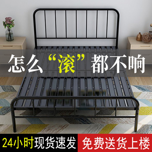 铁艺床现代简约出租屋双人1.8米床架加粗加厚员工宿舍单人1.5铁床