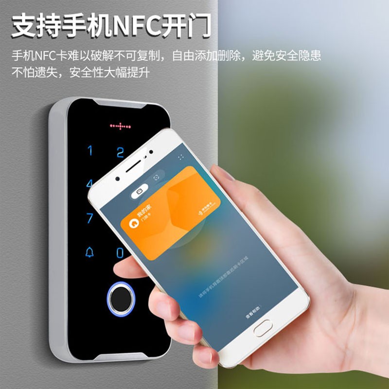 室外防水指纹机门禁一体机金属门禁机指纹门禁系统刷卡密码NFC