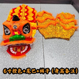 狮子头舞狮道具儿童舞狮幼儿园醒狮套装小狮子学生表演手工舞狮头