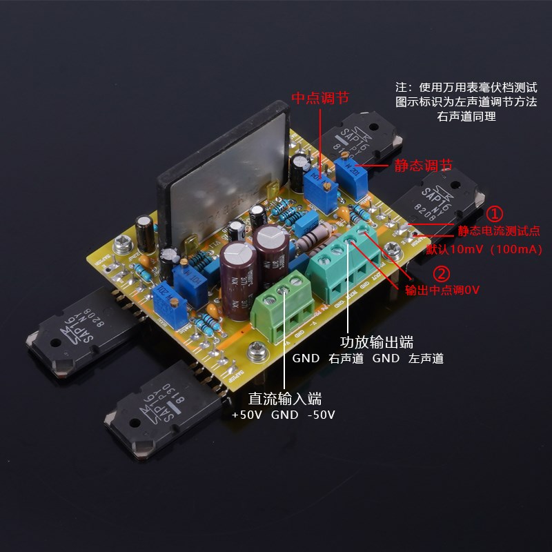 STK3048推SAP16 90年代经典发烧级DIY厚膜大功率功放成品板SAP15