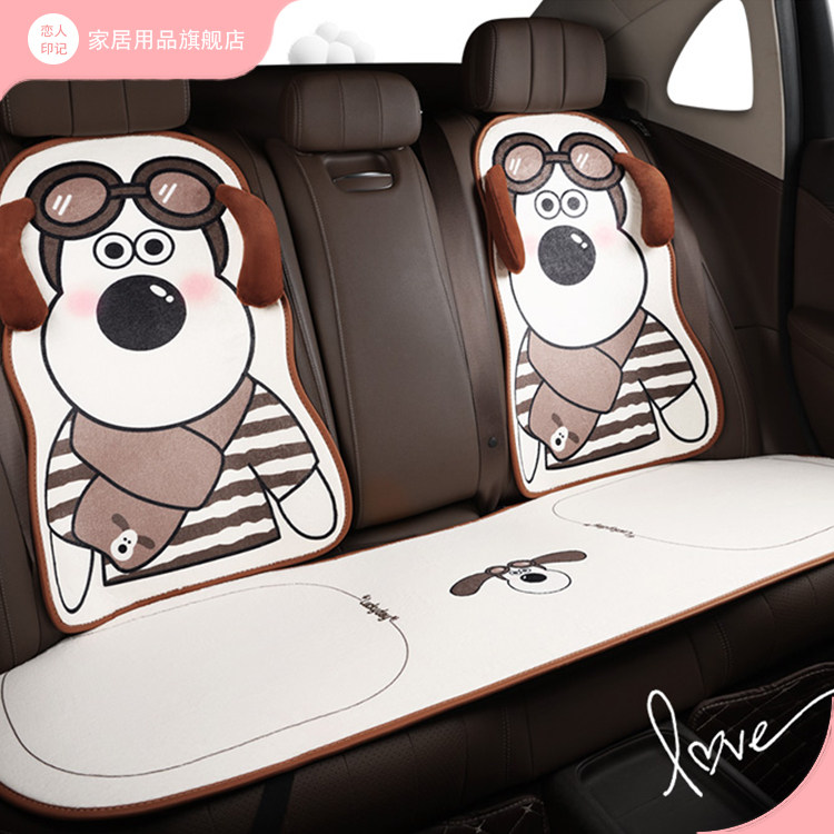 汽车坐垫秋冬季毛绒四季通用卡通可爱单片车内座椅加热垫冬款加绒