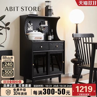 爱必居实木餐边柜黑色置物柜靠墙厨房餐厅家用收纳储物柜茶水柜