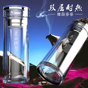 杯子过滤大容量双层玻璃杯500ml水杯泡茶杯加厚商务耐热便携定制