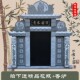 农村土葬石碑定做刻字花岗岩高档墓地陵园大理石双人组合墓碑定制