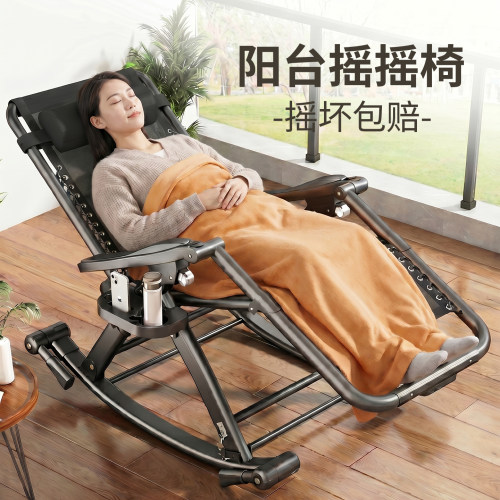 摇摇椅2026新款躺椅折叠午休成人可睡觉老人大人阳台家用休闲藤椅