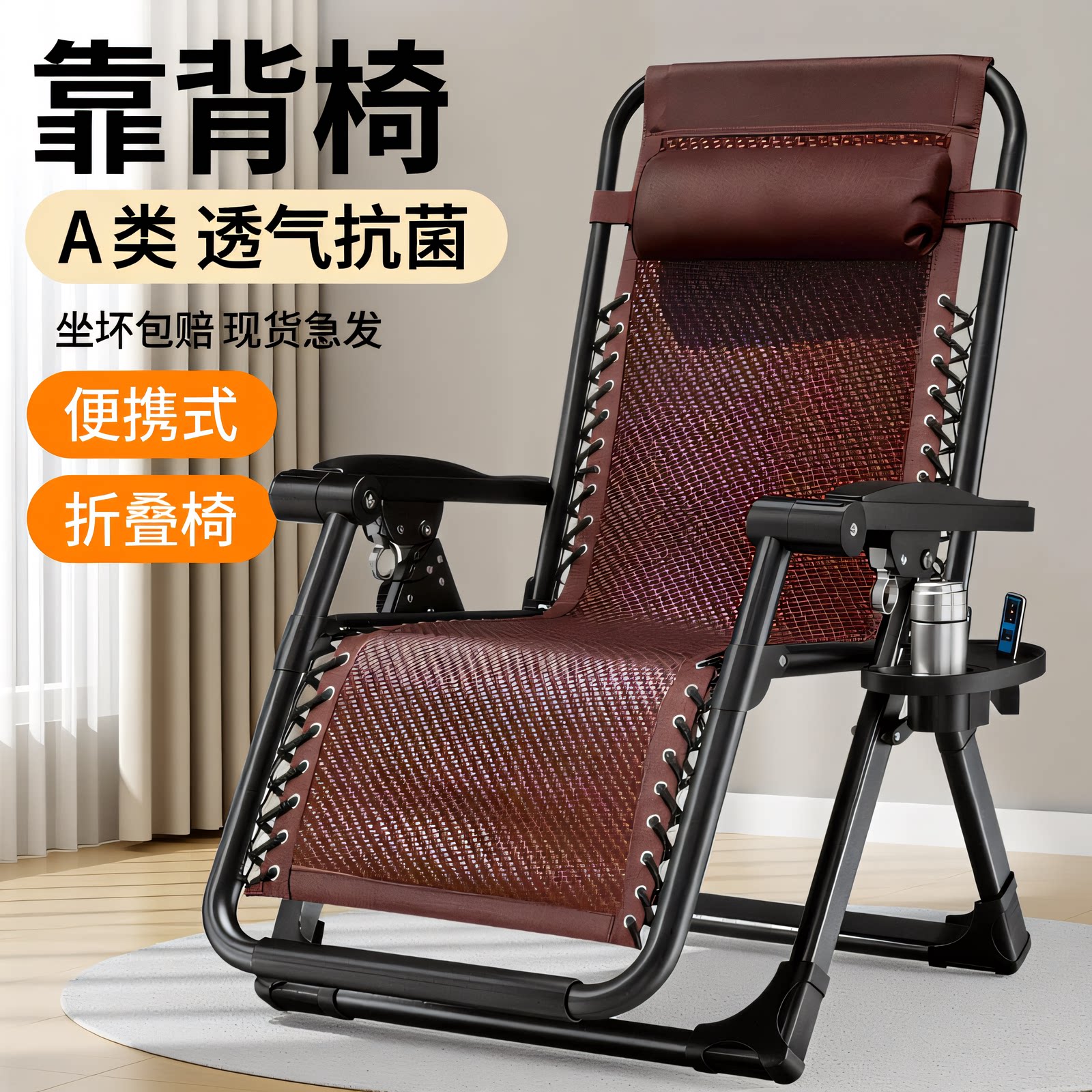 唛生活躺椅折叠午休懒人靠椅子家用阳台老人藤编休闲椅办公午睡床