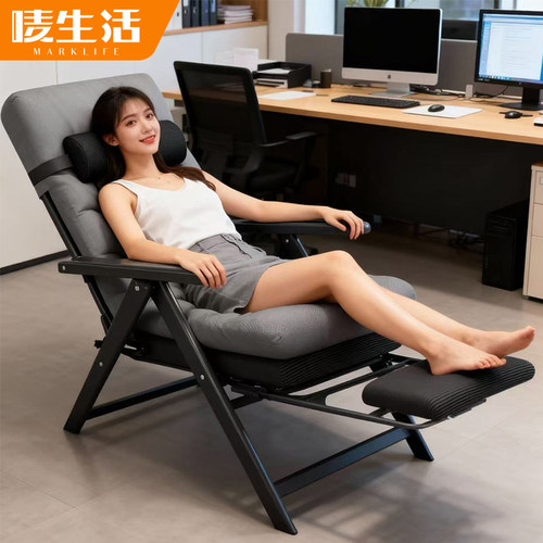 2026新款折叠躺椅办公室办公椅